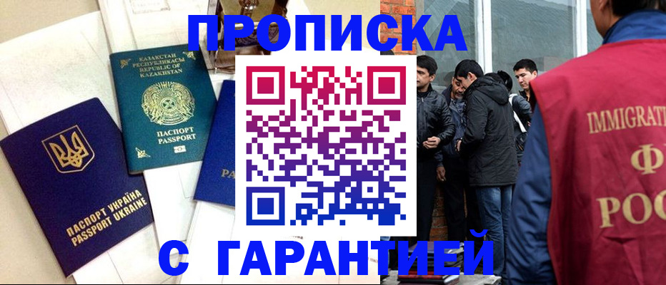 форма 3 в Покачах