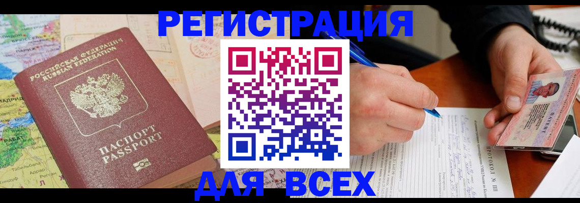 форма 3 в Покачах
